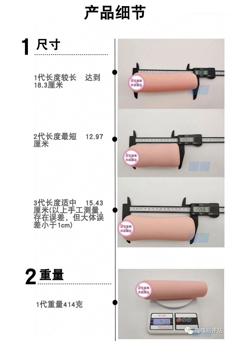 555超高刺激的金典代表 | 对子哈特R20三代对比测评(图7)