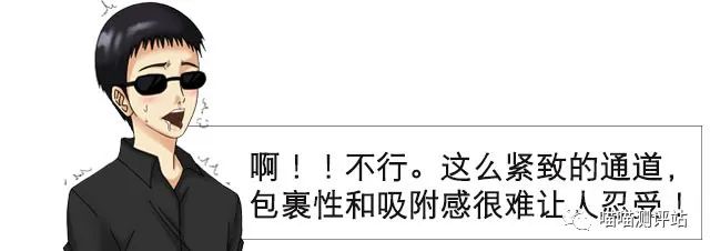 555超高刺激的金典代表 | 对子哈特R20三代对比测评(图11)