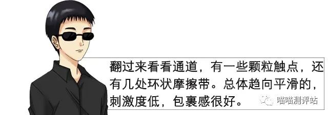 如此柔软的进入 | EXEcoron2柔软版测评(图12)