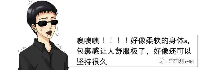 如此柔软的进入 | EXEcoron2柔软版测评(图14)