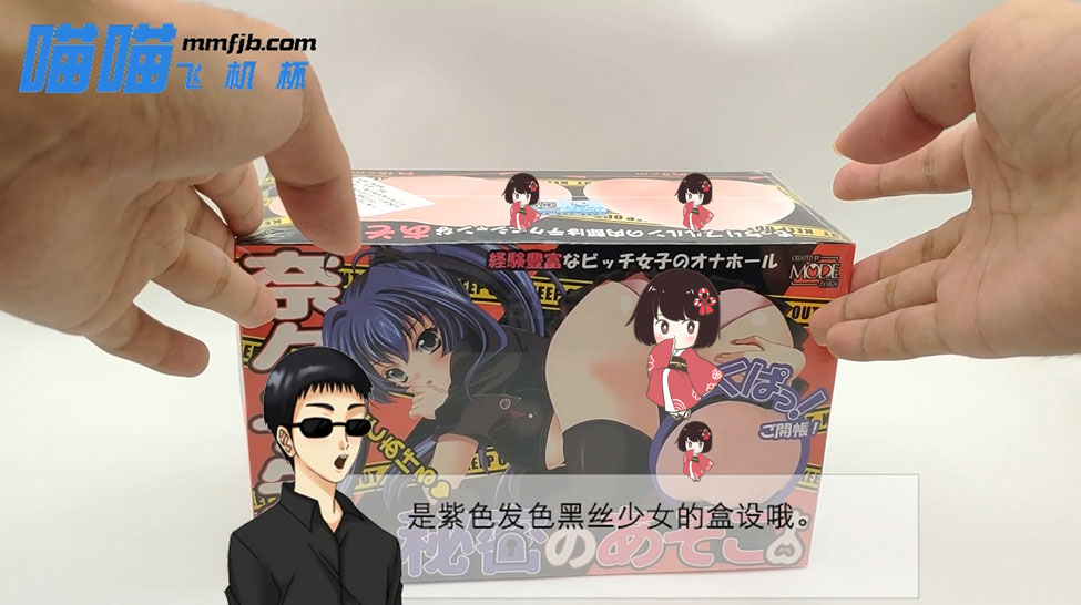 姐姐的秘密竟然有如此深厚 | 奈奈子的秘密测评(图4)