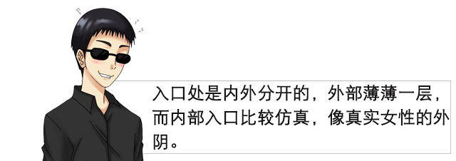 姐姐的秘密竟然有如此深厚 | 奈奈子的秘密测评(图12)