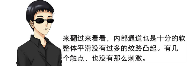 姐姐的秘密竟然有如此深厚 | 奈奈子的秘密测评(图14)