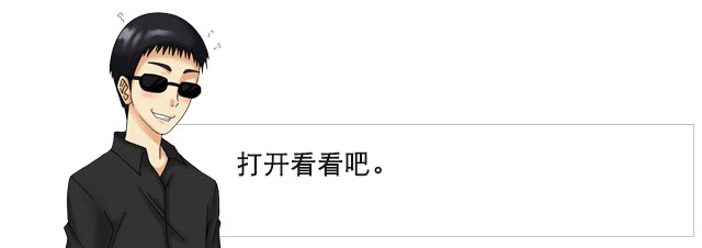 姐姐的秘密竟然有如此深厚 | 奈奈子的秘密测评(图6)