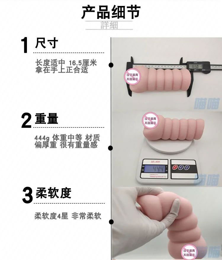 如此柔软的进入 | EXEcoron2柔软版测评(图10)