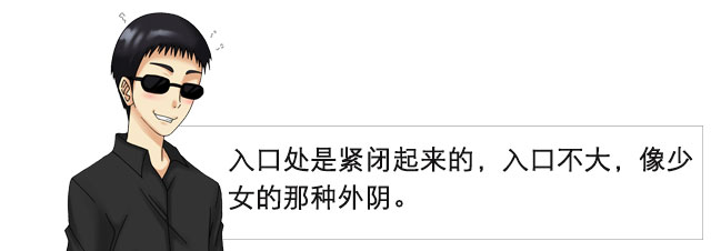  寻找最原始的纯洁肌肤女孩| EXE弯曲子宫测评(图11)