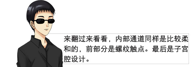  寻找最原始的纯洁肌肤女孩| EXE弯曲子宫测评(图15)