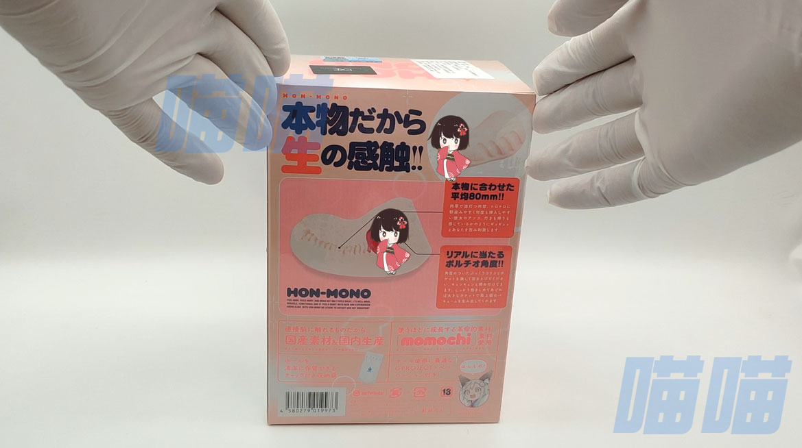  寻找最原始的纯洁肌肤女孩| EXE弯曲子宫测评(图6)