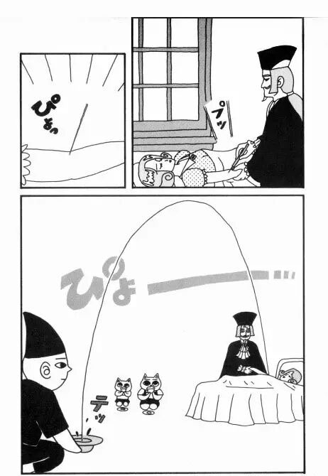 猫汤1【日本黑暗漫画】转载(图5) 猫汤1【日本黑暗漫画】转载(图5)