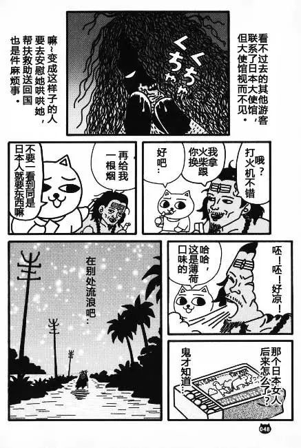 【猫猫旅行记 （二）印度篇】转载(图24)