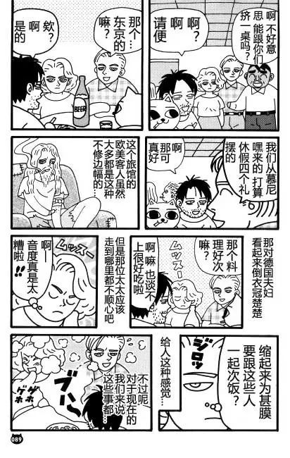 【猫猫旅行记 （四）印度篇】转载(图8)