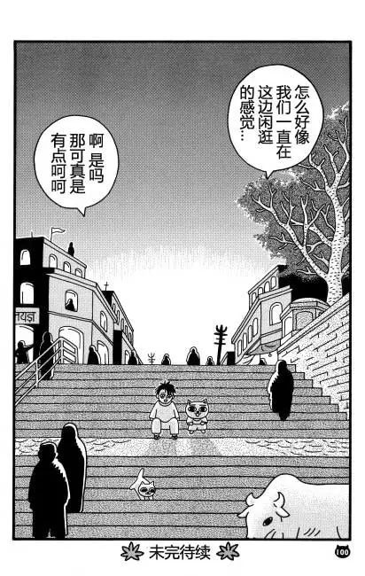 【猫猫旅行记 （四）印度篇】转载(图19)