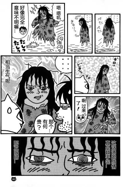 【猫猫旅行记 （四）印度篇】转载(图22)
