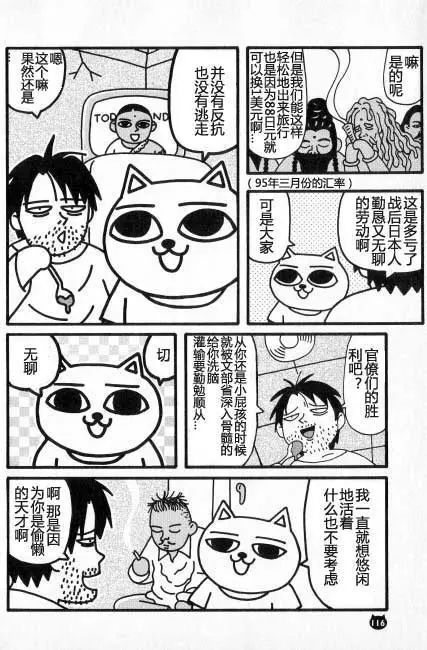 【猫猫旅行记 （五）印度篇】转载(图7)