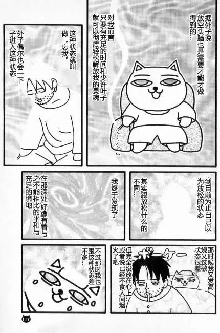 【猫猫旅行记 （五）印度篇】转载(图8)