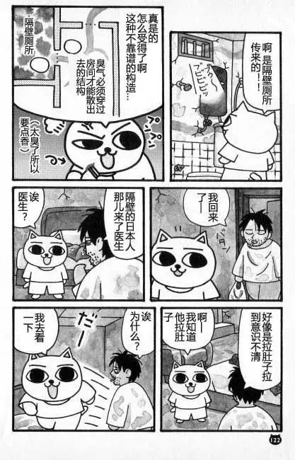 【猫猫旅行记 （五）印度篇】转载(图13)