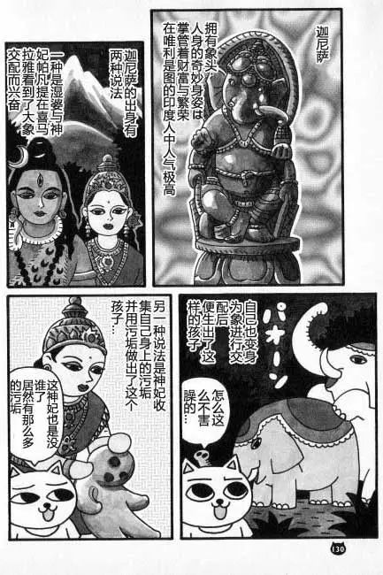 【猫猫旅行记 （五）印度篇】转载(图21)