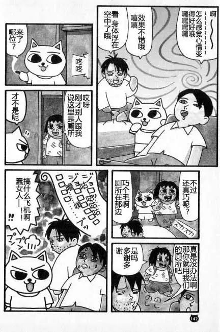 【猫猫旅行记 （六）印度篇】转载(图7)