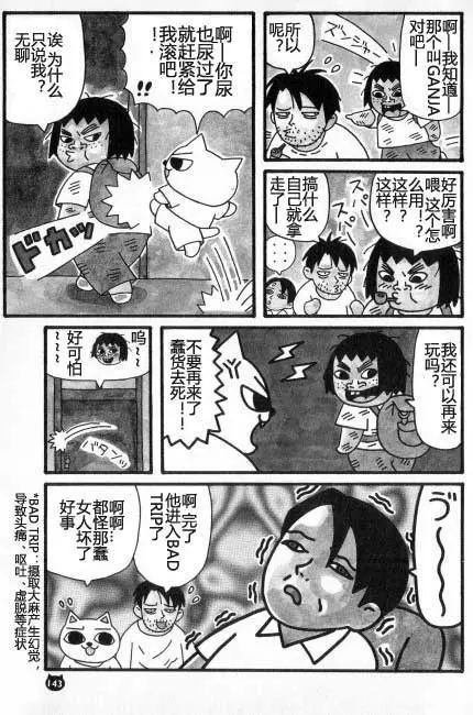 【猫猫旅行记 （六）印度篇】转载(图8)