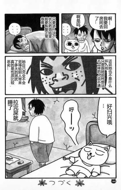 【猫猫旅行记 （六）印度篇】转载(图9)