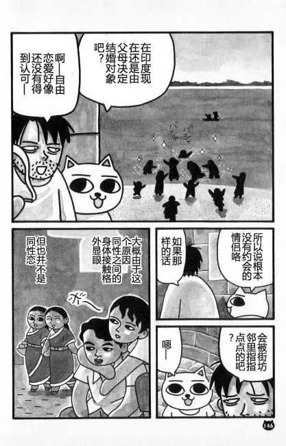 【猫猫旅行记 （六）印度篇】转载(图11)