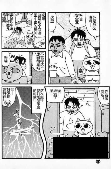 【猫猫旅行记 （六）印度篇】转载(图18)