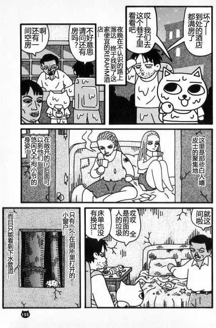 【猫猫旅行记 （六）印度篇】转载(图19)