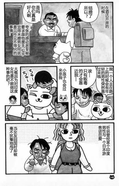 【猫猫旅行记 （六）印度篇】转载(图13)