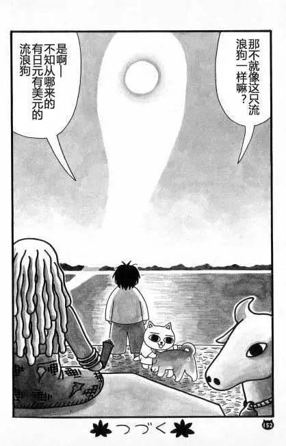 【猫猫旅行记 （六）印度篇】转载(图16)