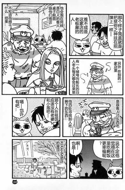 【猫猫旅行记 （六）印度篇】转载(图22)