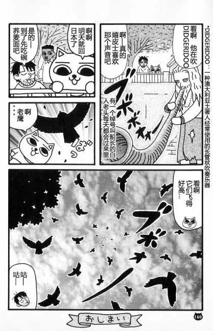 【猫猫旅行记 （六）印度篇】转载(图23)