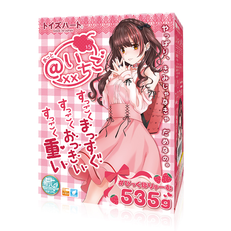 大魔王real hard与大魔王魔壶的合体之作| 对子哈特艾特草莓测评(图1)