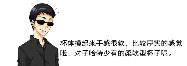 大魔王real hard与大魔王魔壶的合体之作| 对子哈特艾特草莓测评(图13)
