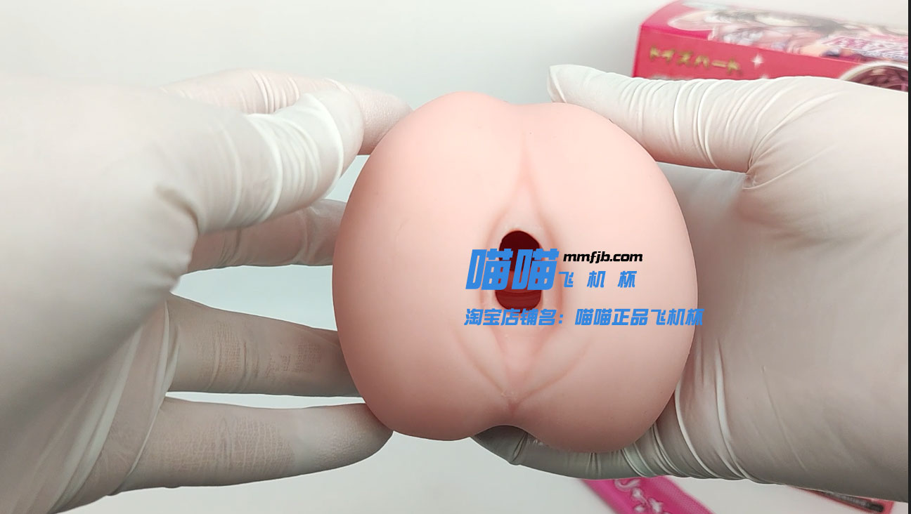 百变小樱拉胯了 | 对子哈特魔法娘 视频测评(图9)