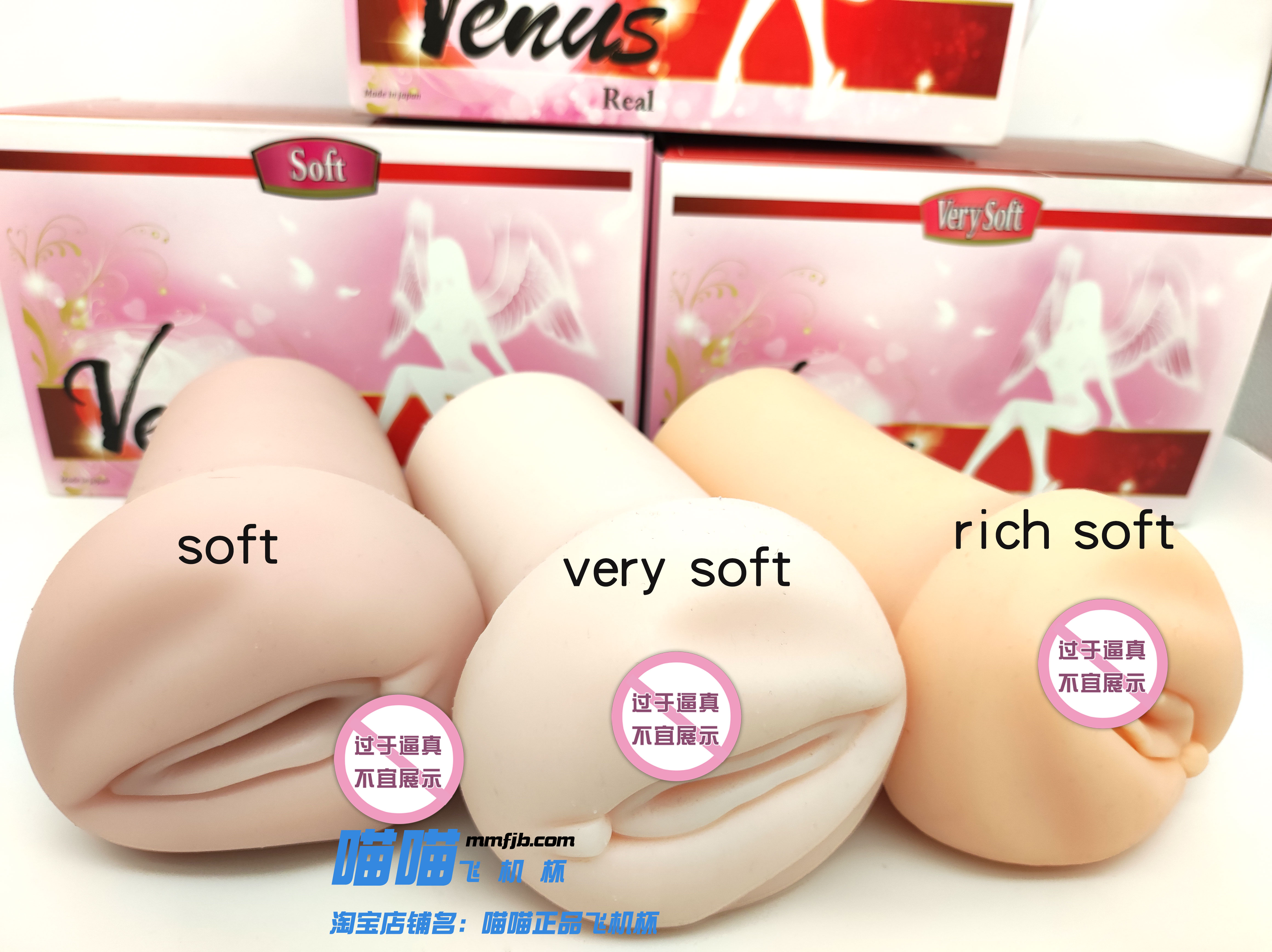 传说里的大魔王？！| TOMAX大魔王Venus real verysoft 视频测评(图2)