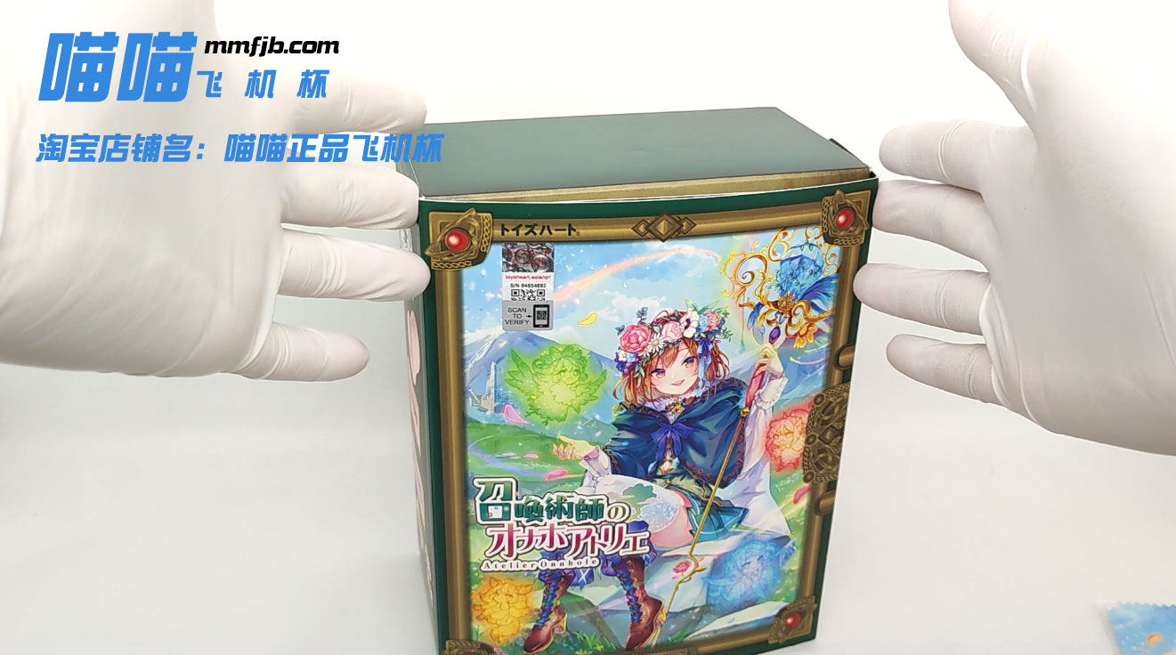 金木水火土 | 对子哈特 召唤术士 视频测评(图3)