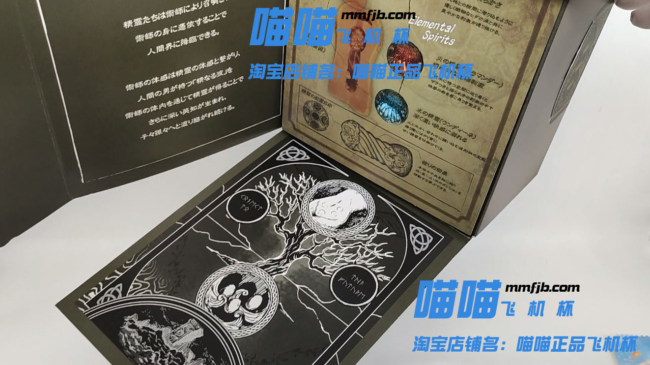 金木水火土 | 对子哈特 召唤术士 视频测评(图7)