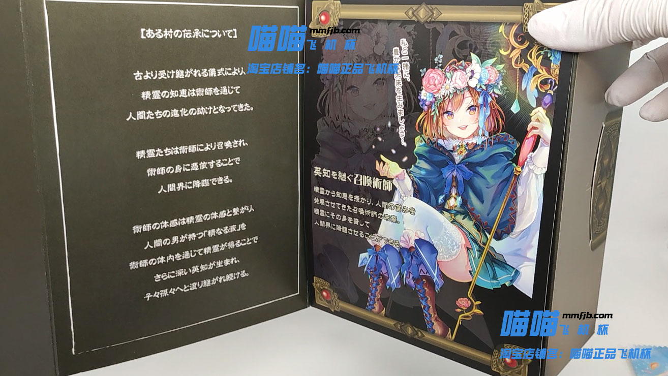 金木水火土 | 对子哈特 召唤术士 视频测评(图6)