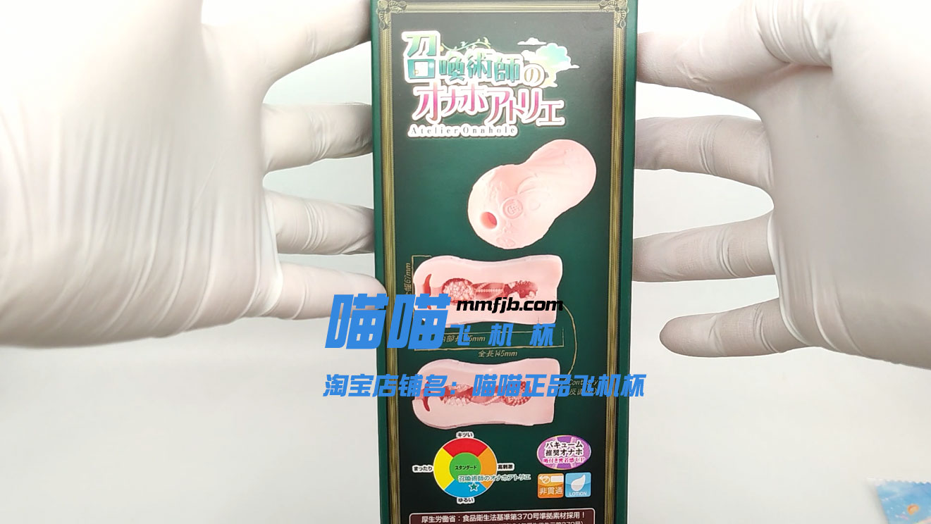 金木水火土 | 对子哈特 召唤术士 视频测评(图5)