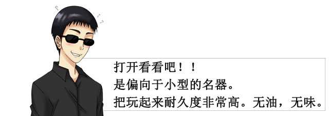 金木水火土 | 对子哈特 召唤术士 视频测评(图12)