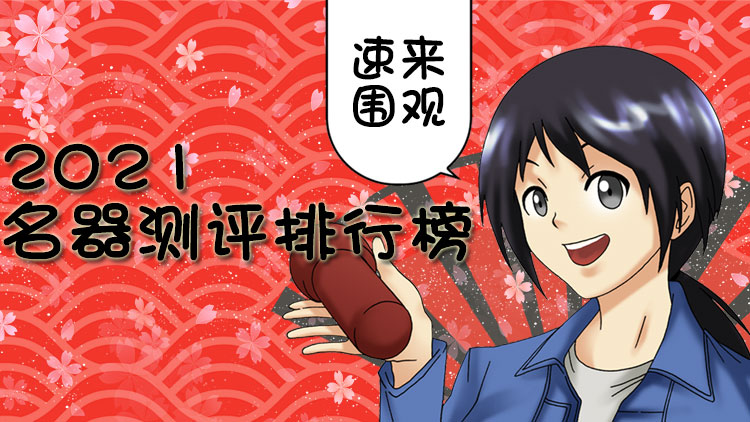 即将更新~~敬请期待。(图1)