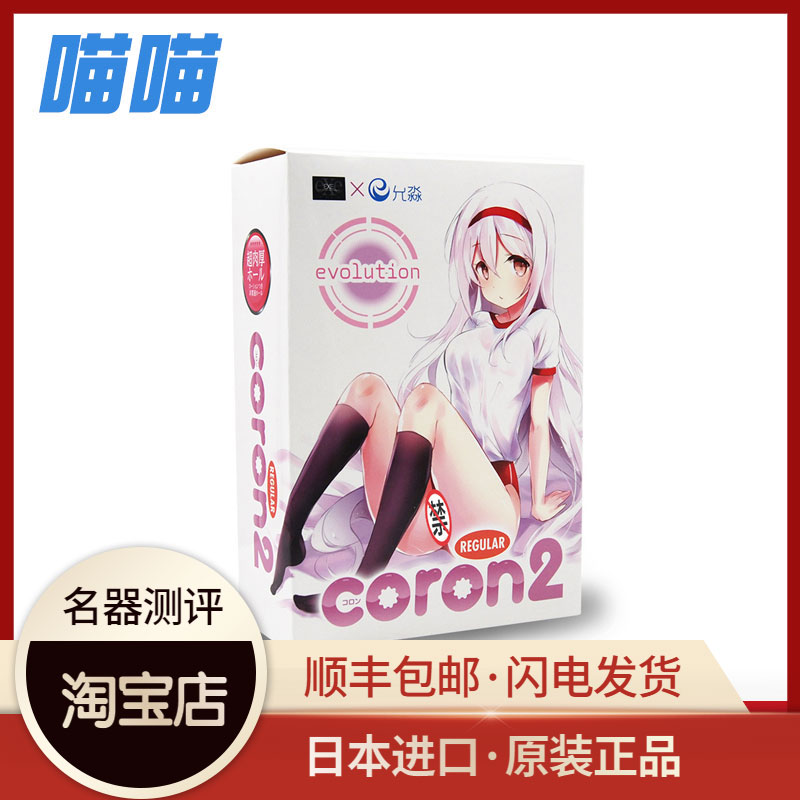 2021年度名器排行榜 人气TOP15！(图12)