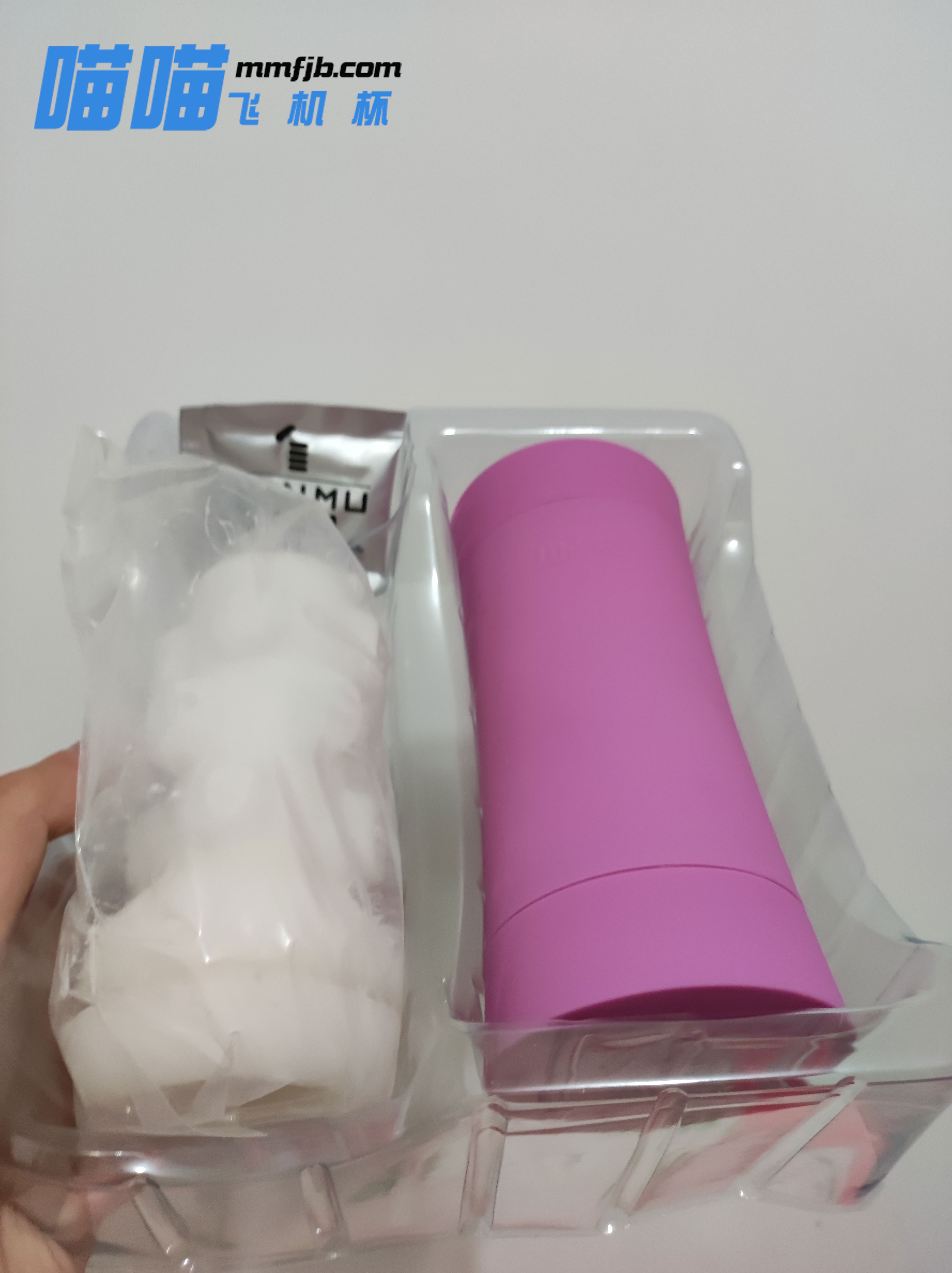 新年出差尝试便携杯子 | 根沐飞机杯 视频测评(图6)