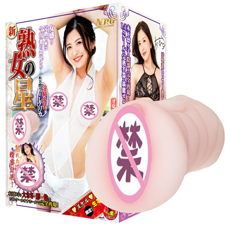 熟女星系列 | NPG木下凛凛子 视频测评(图1)