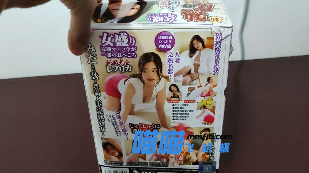 熟女星系列 | NPG木下凛凛子 视频测评(图6)