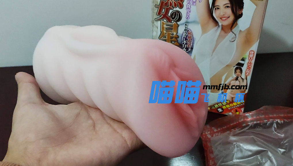 熟女星系列 | NPG木下凛凛子 视频测评(图12)