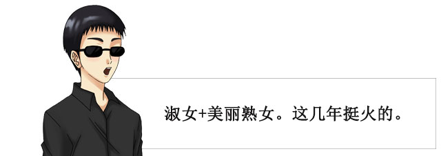 熟女星系列 | NPG木下凛凛子 视频测评(图8)