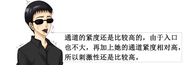 熟女星系列 | NPG木下凛凛子 视频测评(图20)
