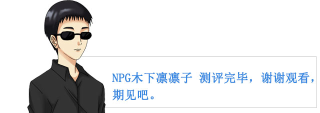 熟女星系列 | NPG木下凛凛子 视频测评(图26)