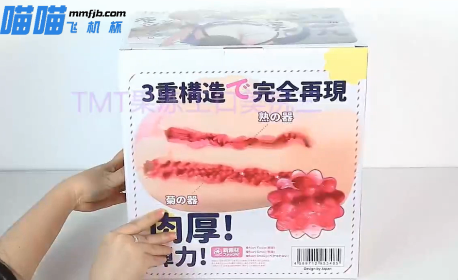 标准蜜桃果冻臀 | Tamatoys美尻三代 视频测评(图3)